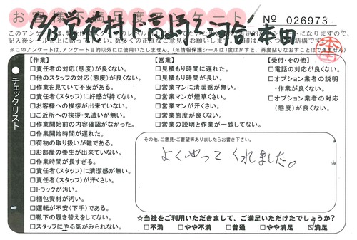 doc02898820151224133334_001.jpg