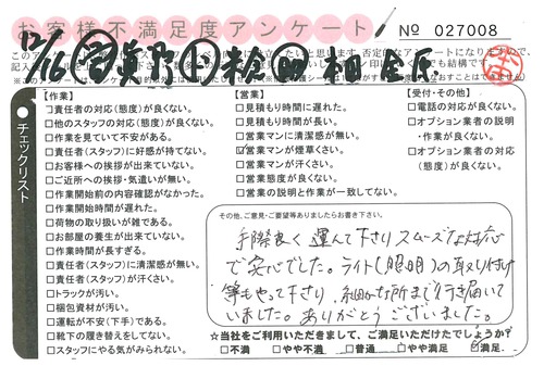 doc02900420151224133548_001.jpg
