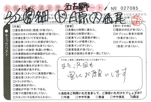 doc02993620160115133014_001.jpg