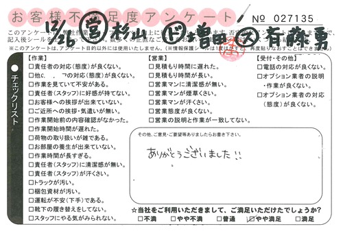 doc02995220160115133235_001.jpg