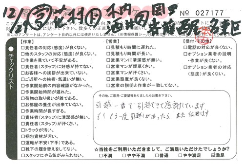 doc02997420160115135443_001.jpg