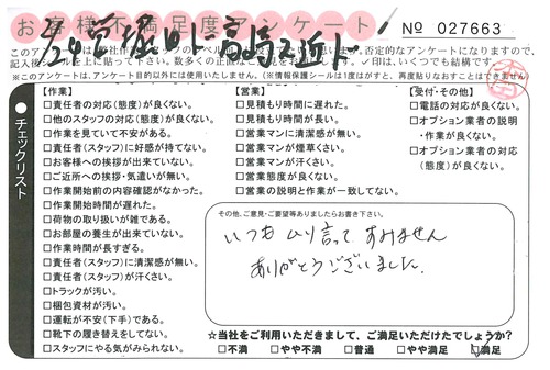 doc03517720160408141100_001.jpg