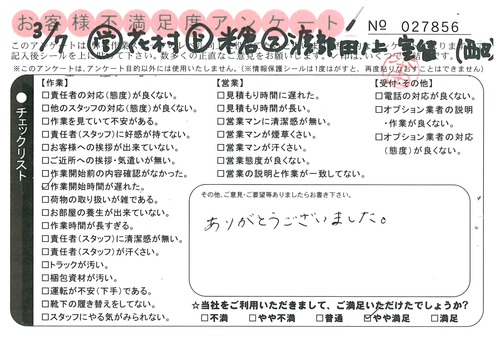 doc03571420160418154003_001.jpg