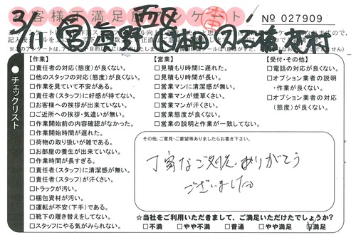 doc03573220160418154303_001.jpg