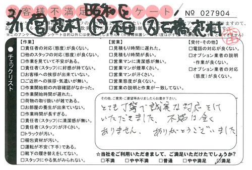 doc03573420160418154320_001.jpg