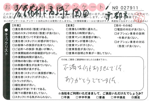 doc03573520160418154329_001.jpg