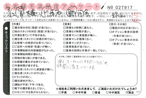 doc03573620160418154340_001.jpg