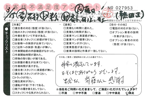 doc03574820160418154521_001.jpg