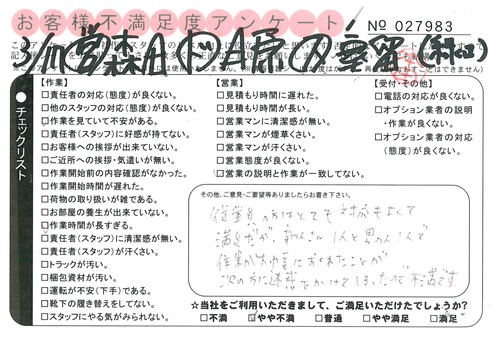 doc03575720160418154642_001.jpg