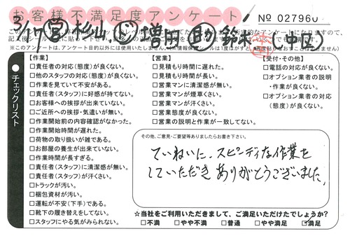 doc03575820160418154650_001.jpg
