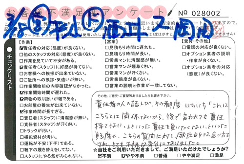 doc03576120160418154718_001.jpg