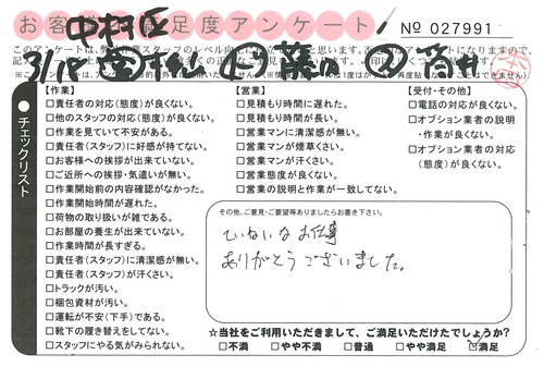 doc03576420160418154753_001.jpg