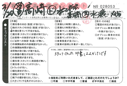 doc03577120160418154911_001.jpg
