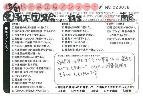 doc03577620160418155111_001.jpg