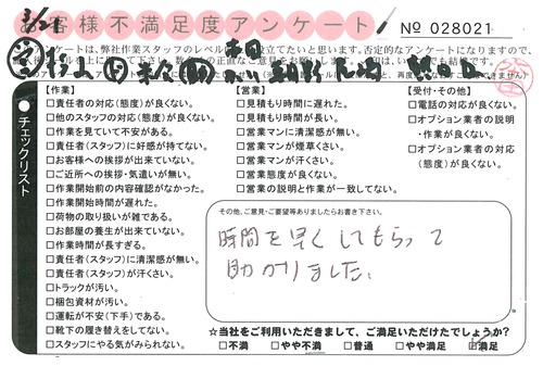 doc03577720160418155119_001.jpg