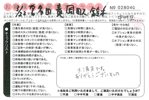 doc03578420160418155220_001.jpg