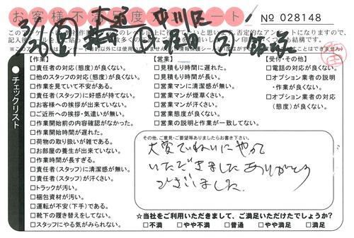 doc03579720160418155421_001.jpg
