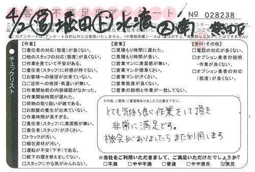 doc03738320160518161851_001.jpg