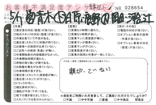 doc03873820160607163920_001.jpg