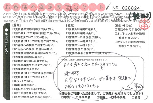 doc03954320160622161320_001.jpg