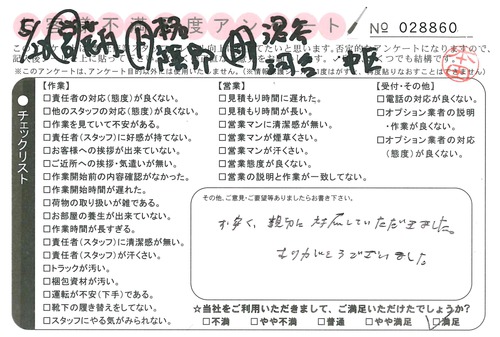 doc03955820160622161541_001.jpg