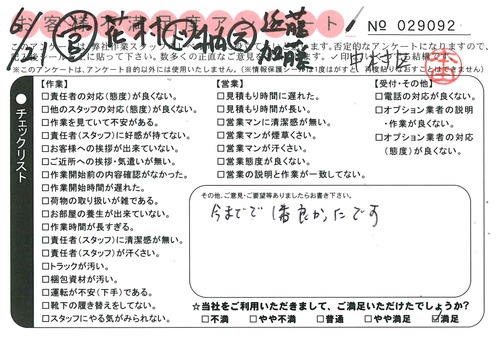 doc04071620160714122859_001.jpg