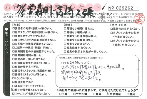 doc04201420160810142702_001.jpg