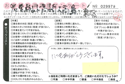 doc04516920161013144632_001.jpg