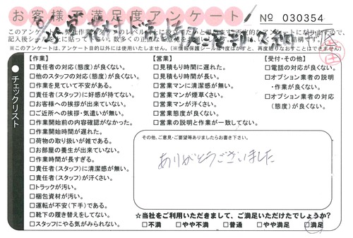 doc04697620161118122151_001.jpg
