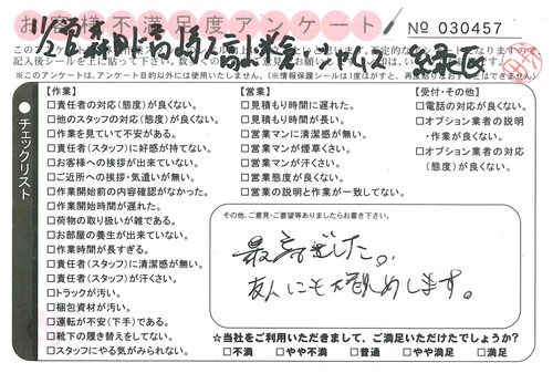 doc04763520161130160634_001.jpg