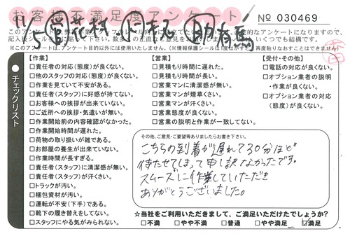 doc04764320161130160748_001.jpg
