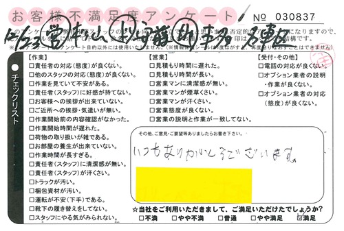 doc04981120170119144205_001.jpg