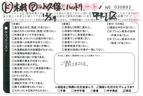doc04983620170119144542_001.jpg