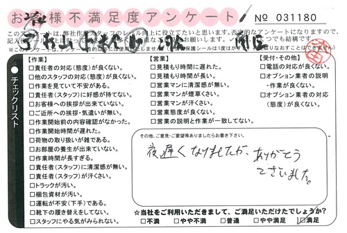 doc05418820170413153742_001.jpg
