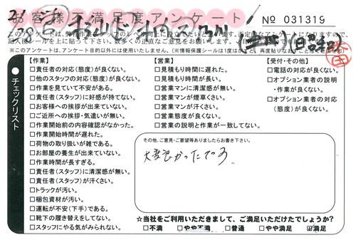 doc05424620170413154635_001.jpg