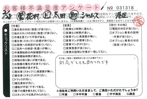doc05424820170413154654_001.jpg