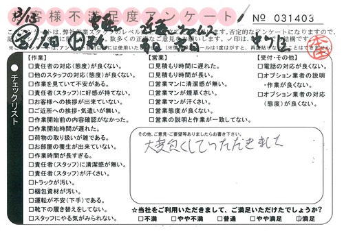 doc05565420170511162137_001.jpg