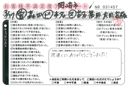 doc05598320170519154519_001.jpg