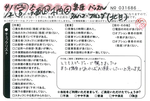 doc05664320170601155824_001.jpg