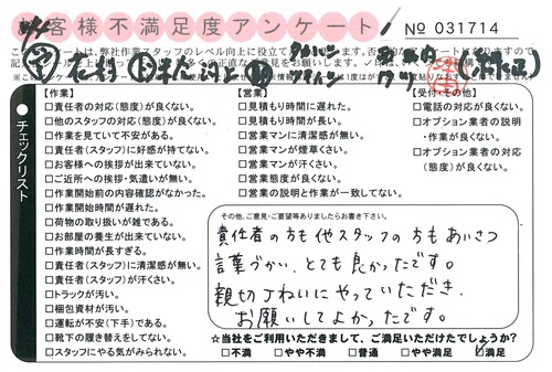 doc05665320170601160003_001.jpg