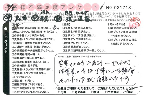 doc05665420170601160013_001.jpg
