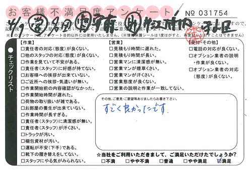 doc05667420170601160336_001.jpg