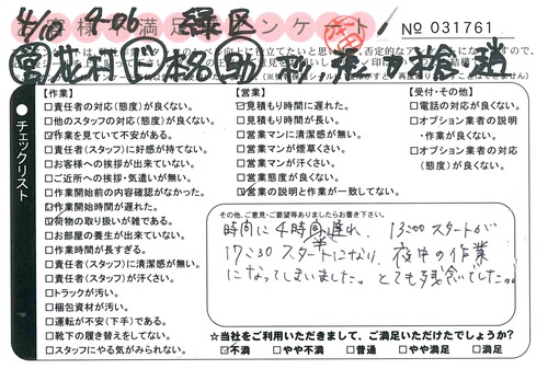 doc05667620170601160356_001.jpg