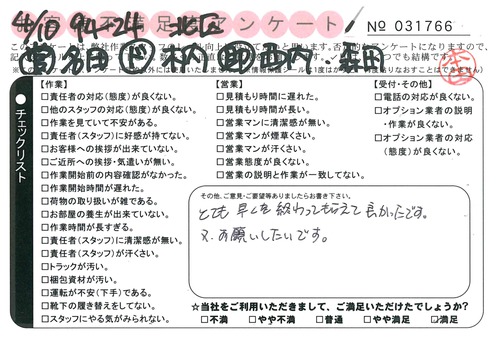 doc05667820170601160415_001.jpg