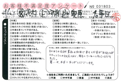 doc05669520170601160655_001.jpg