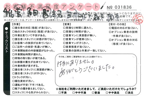doc05738920170614153547_001.jpg