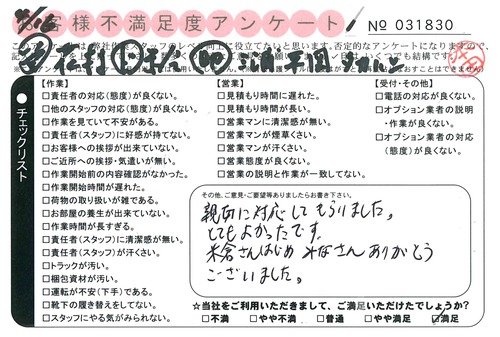 doc05739720170614153701_001.jpg