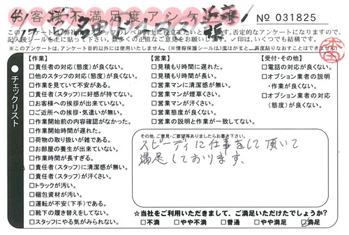 doc05740320170614153752_001.jpg