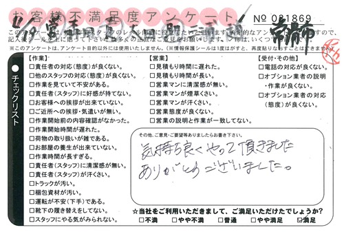 doc05741320170614154024_001.jpg