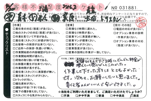 doc05741520170614154043_001.jpg